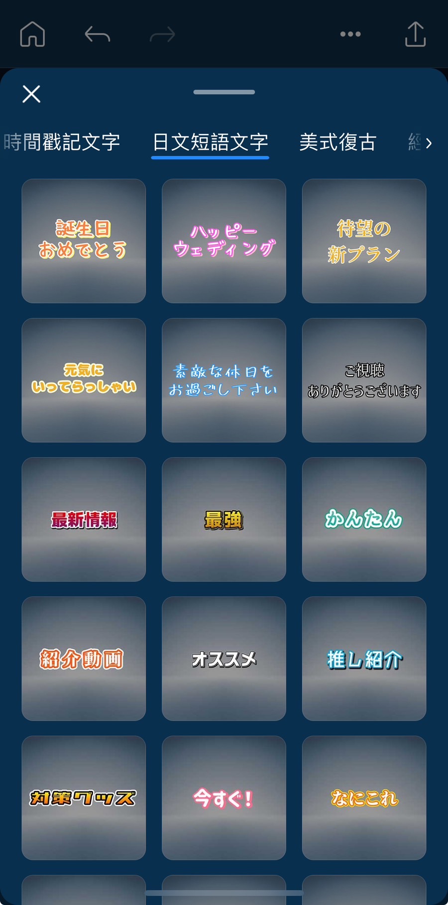 畢業影片文字